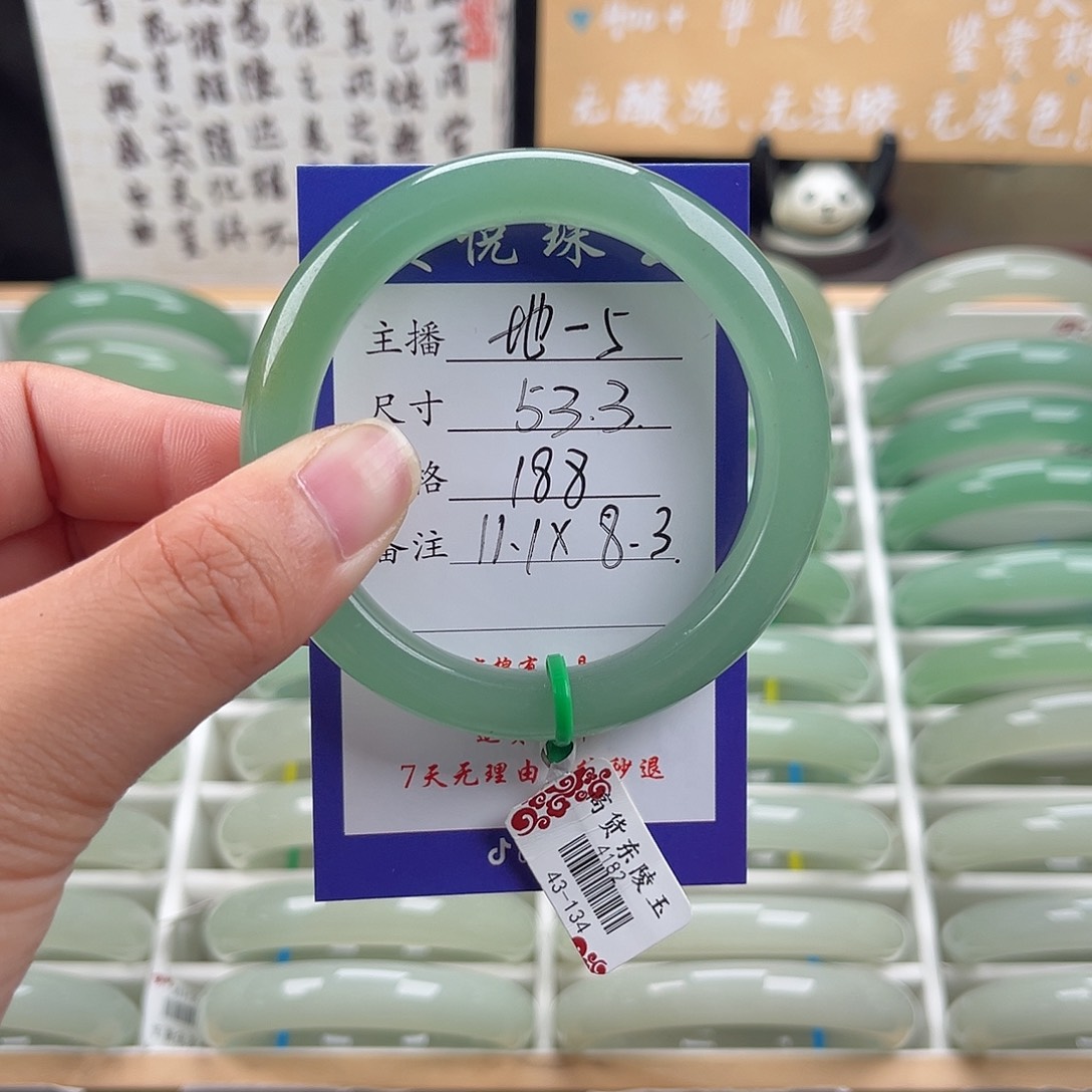 石英质玉手镯未镶嵌摩***