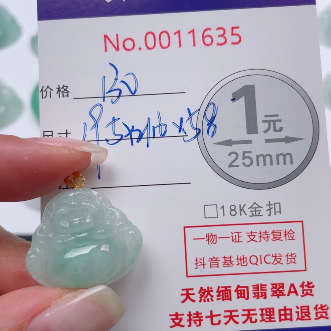翡翠吊坠(不含链)18K金镶嵌