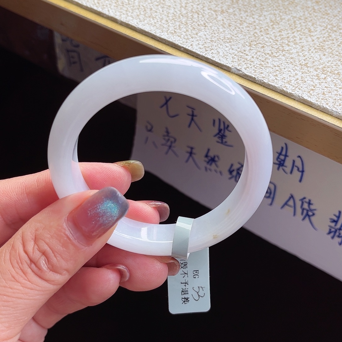 翡翠手镯未镶嵌手镯