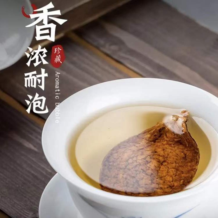 【杰选陈皮】 四花青 简装 250g 拍一发四