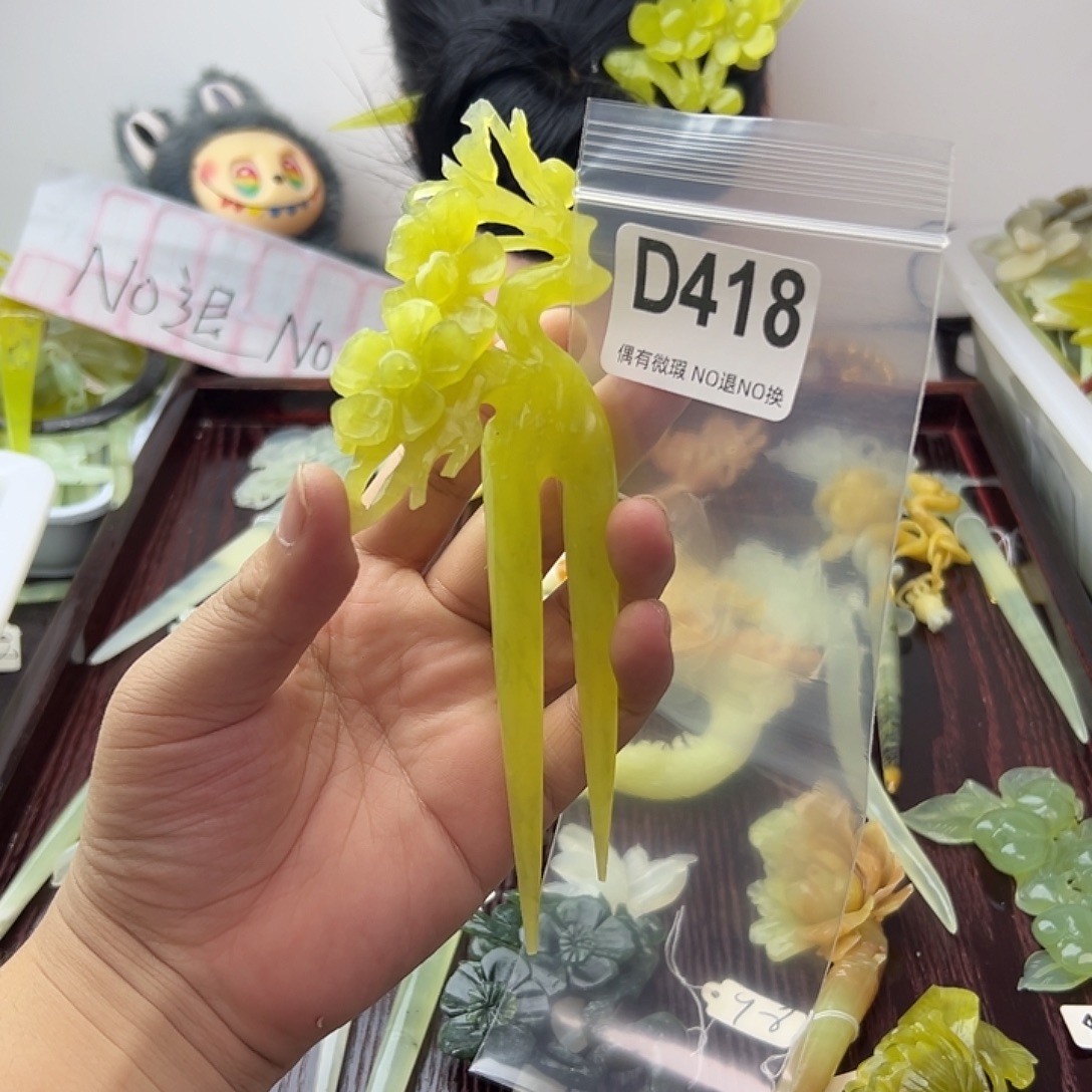 于***笑蛇纹石玉合金发饰