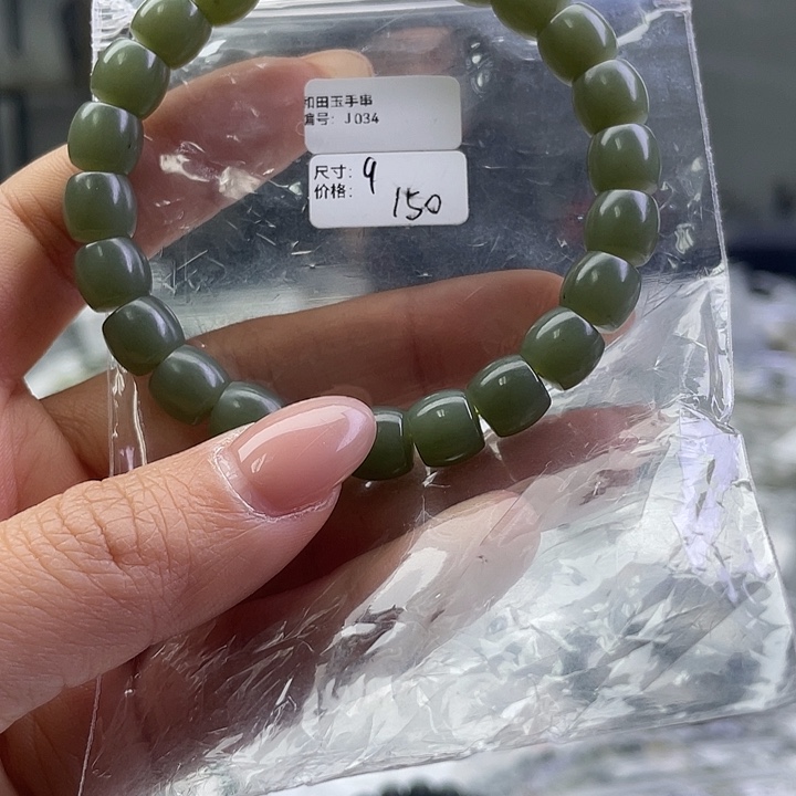 和田玉银S925镶嵌手链