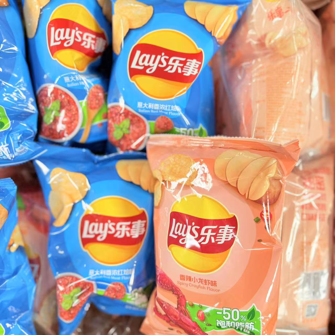 临期特价乐事薯片40g*5包（小龙虾口味多）（25年8-9月到期）