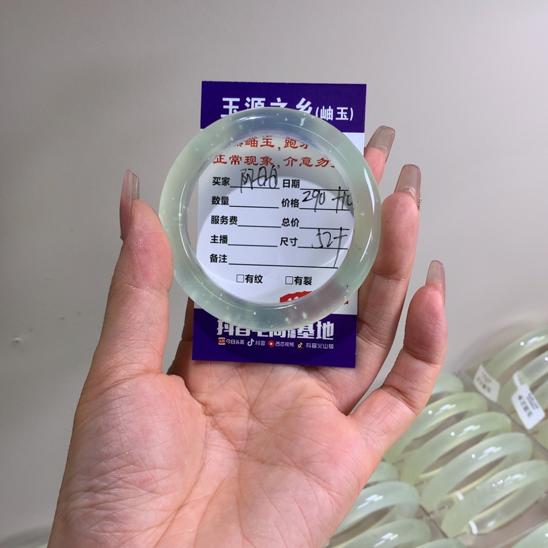 阿***Q未镶嵌蛇纹石玉手镯