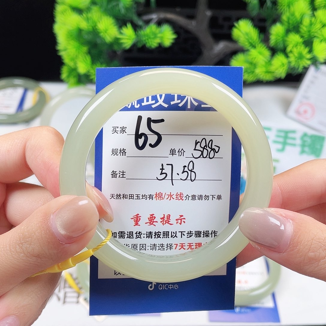 和田玉手镯未镶嵌