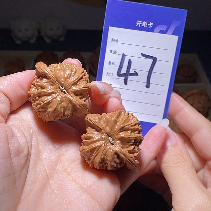 把件文玩核桃三角白普通对