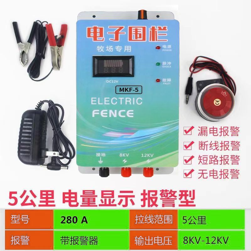 脉冲适用于养牛养羊畜牧防狼养殖