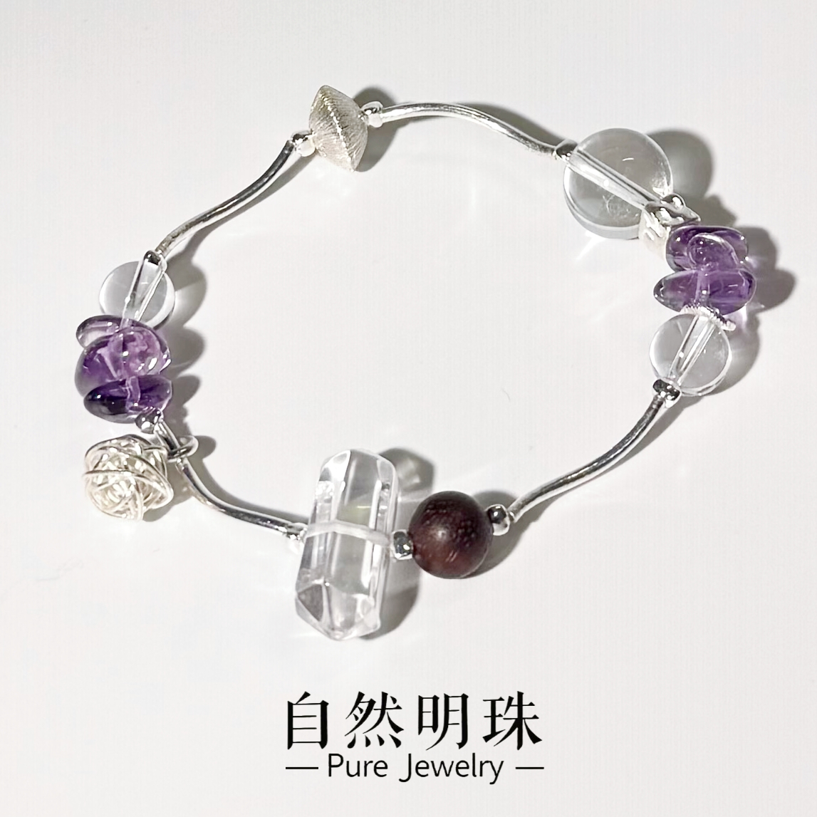 思斯原创设计【绮梦】巴西紫水晶随形白水双尖降真香S925银水晶手链