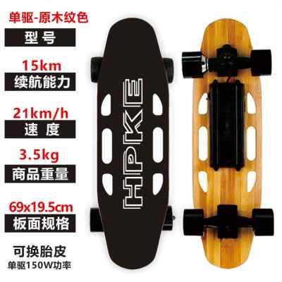 新款电动滑板f车四轮无线遥t控成人上班代步神器男女学生单驱越野