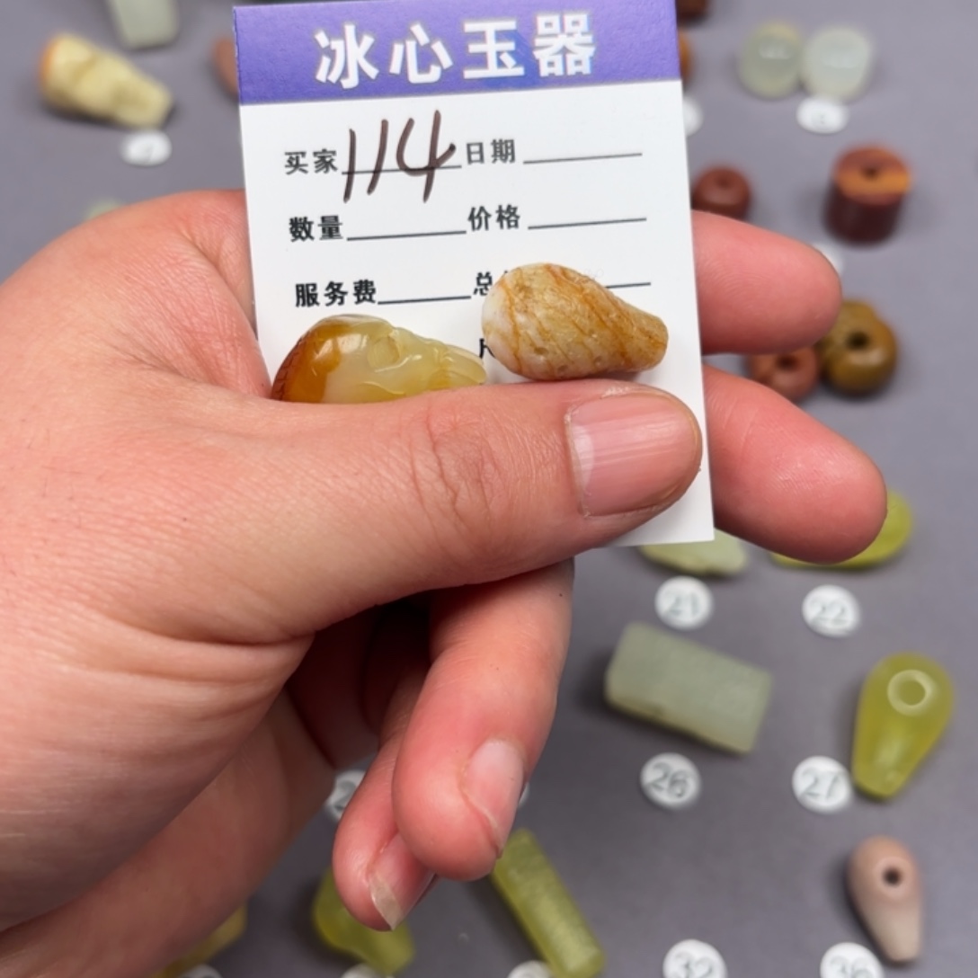 蛇纹石玉颈饰未镶嵌会***鸟