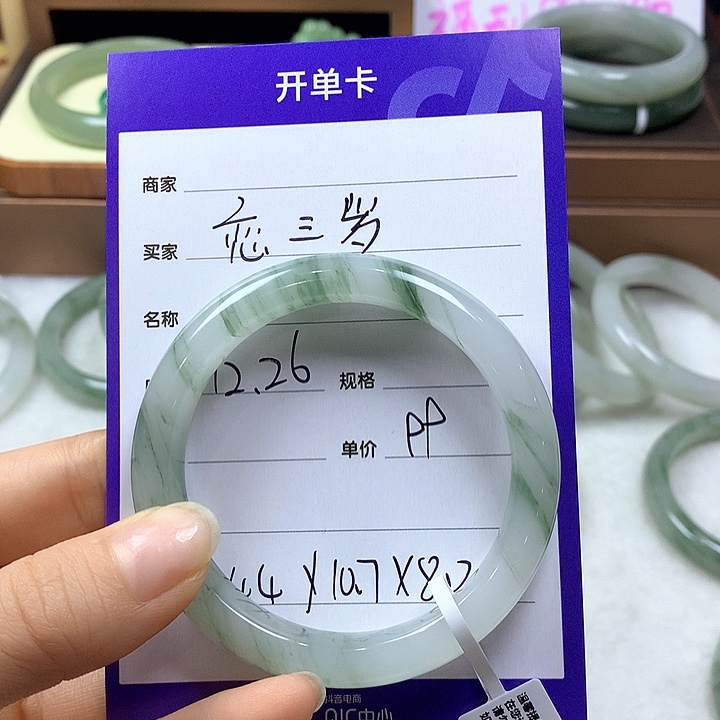 未镶嵌手镯石英质玉?**岁