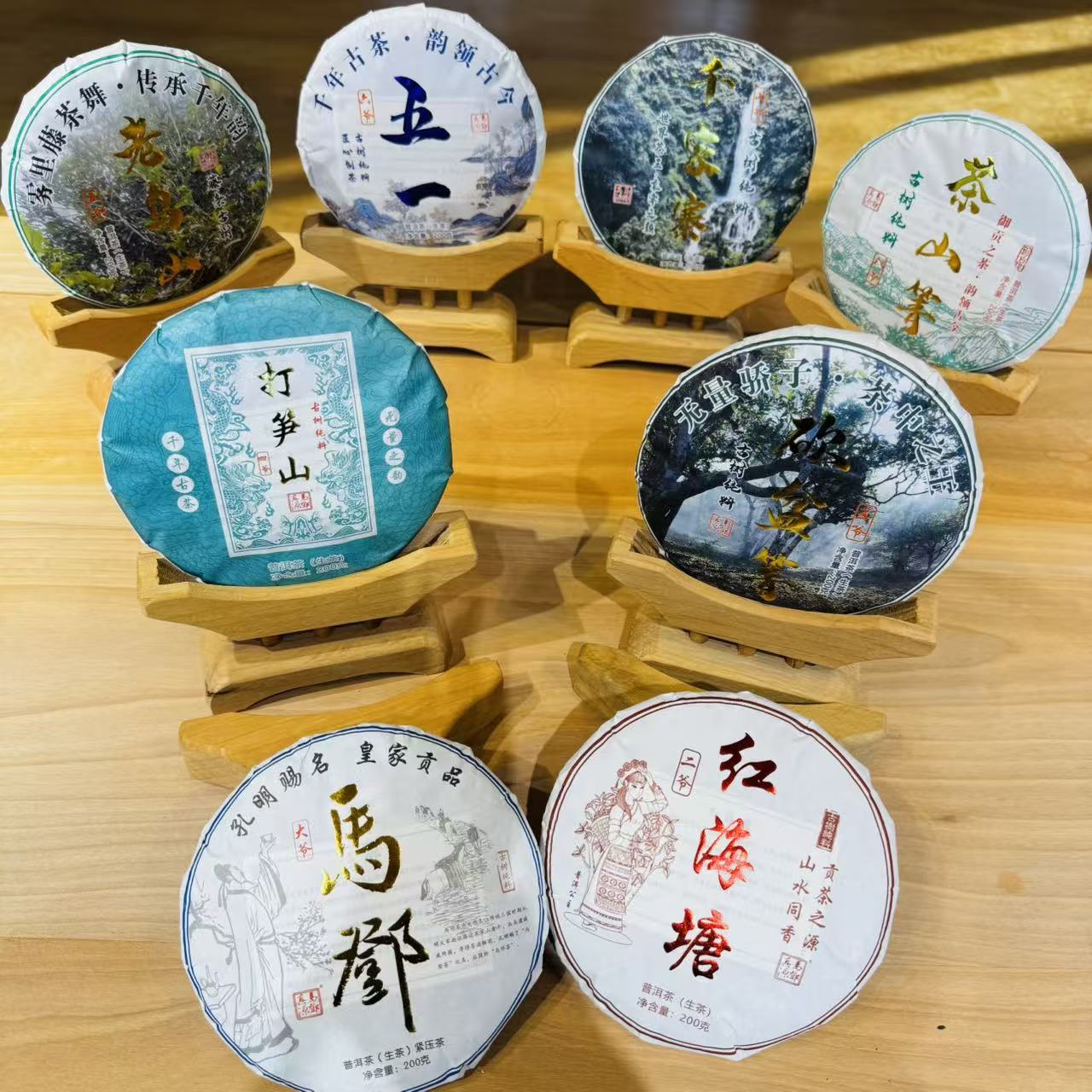 2018年云南普洱茶二号【八大爷套装】200克紧压饼高端普洱