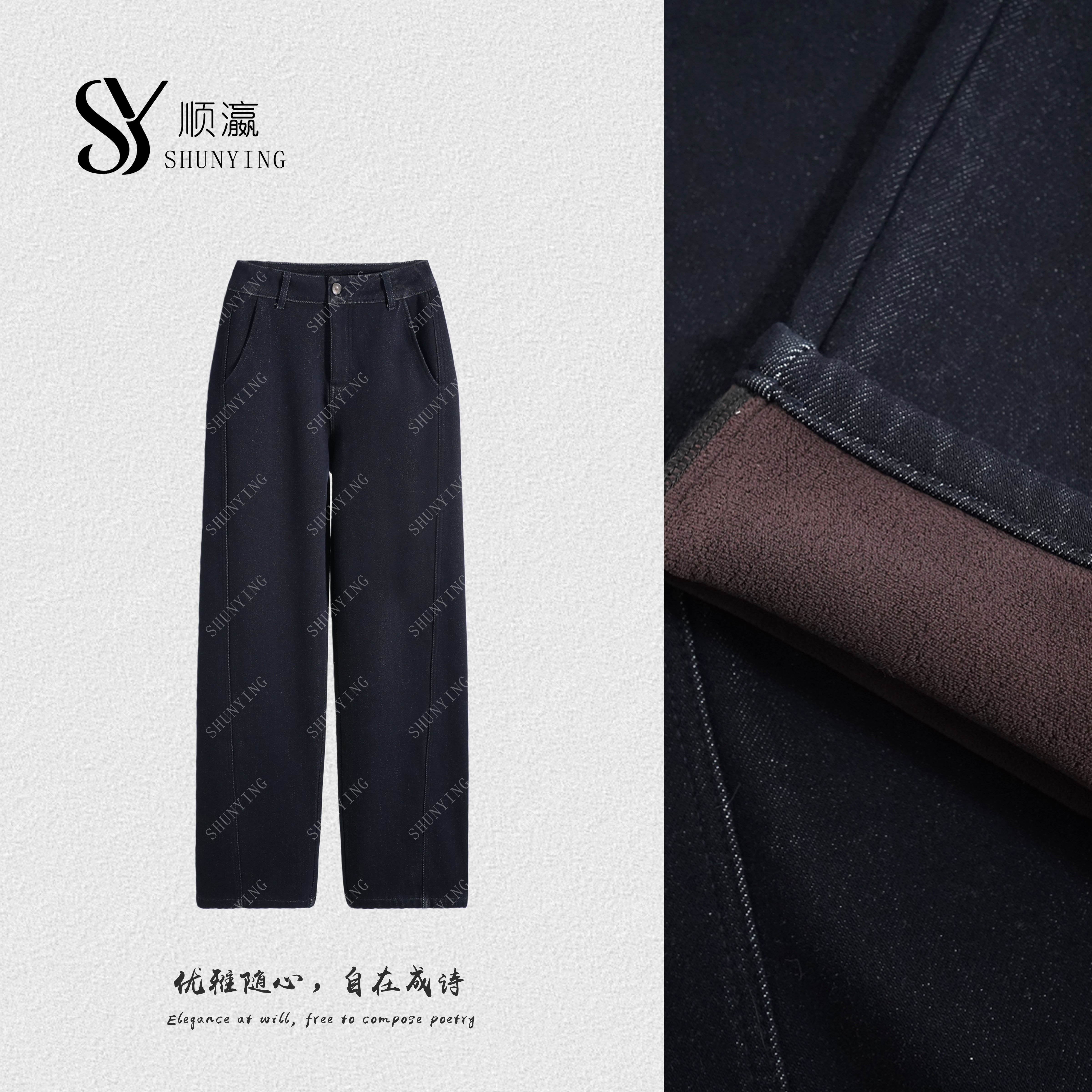 【仟娜】通勤神裤~复古高级感显瘦百搭宽松牛仔裤SY76NZK5700