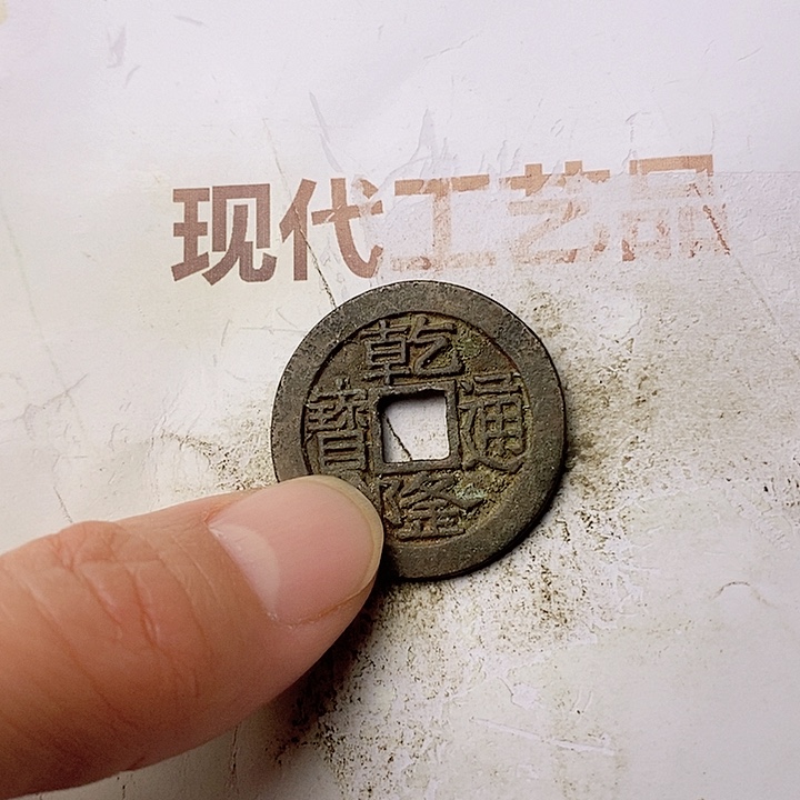 工艺品懂的拍懂的拍申