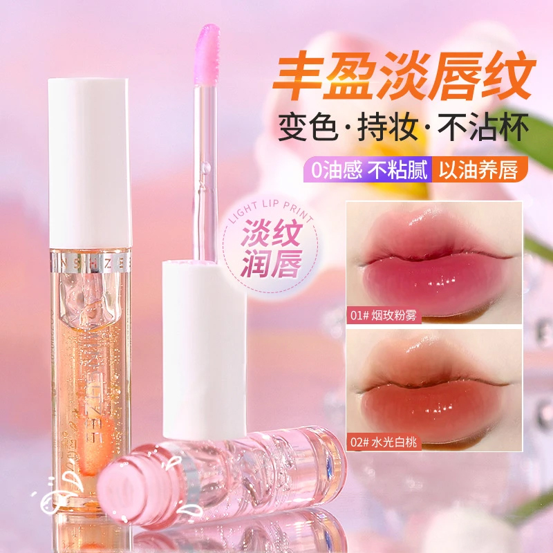 唇油保湿滋润女嘟嘟唇膏减淡唇纹唇部护理精华油口油润唇膏男女推