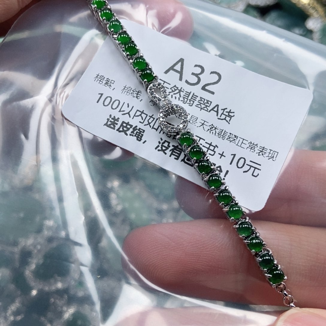【闪购商品】翡翠未镶嵌吊坠(不含链)