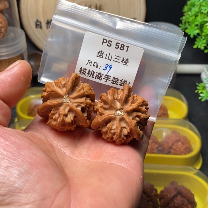 Z***M吊坠文玩核桃Ps581盘山39
