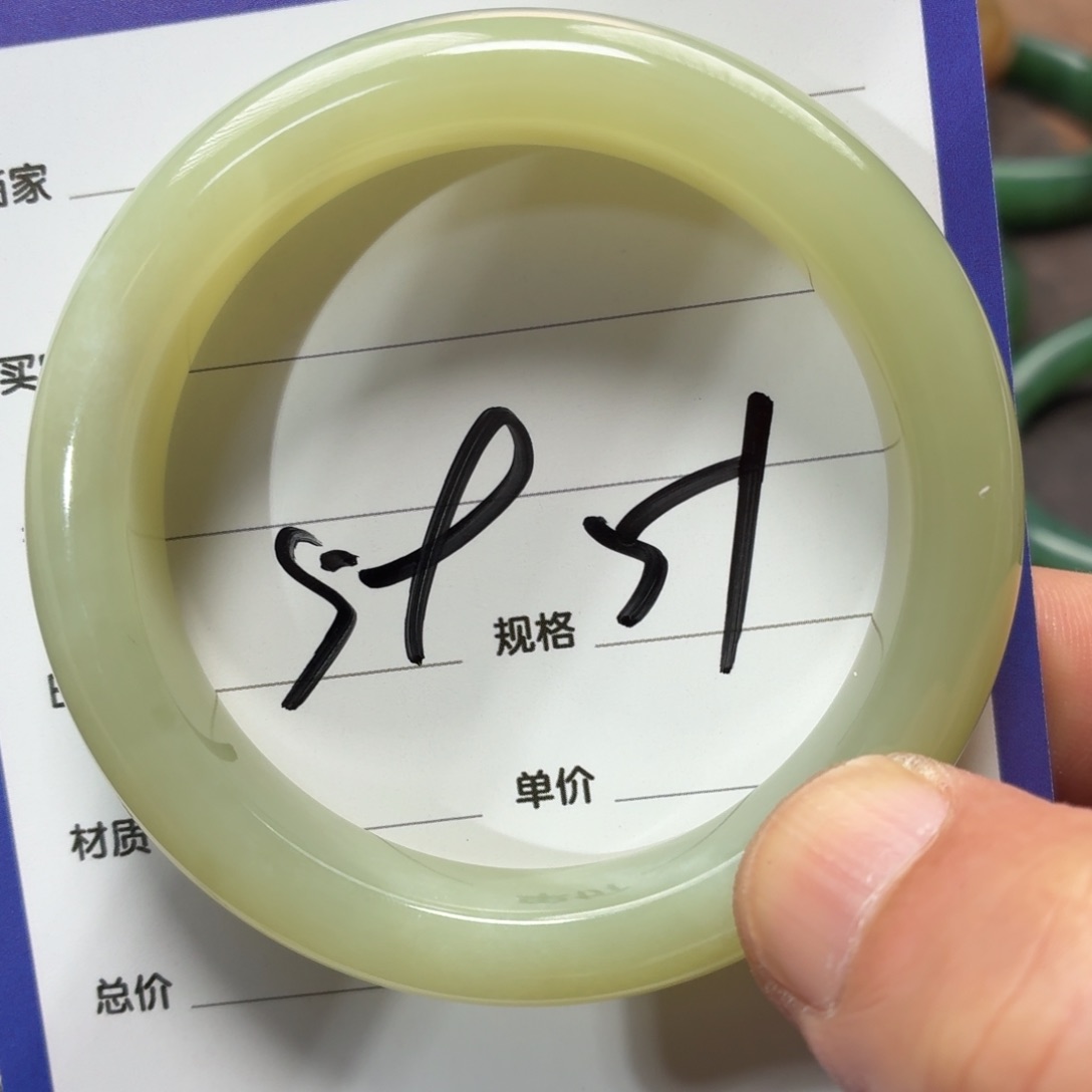 未镶嵌手镯和田玉