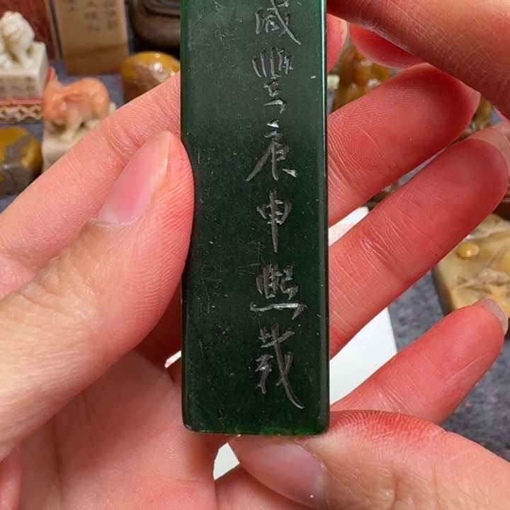 玄***石材玄老师闪购确定