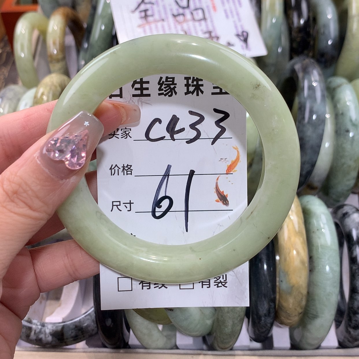 【闪购商品】未镶嵌蛇纹石玉手镯