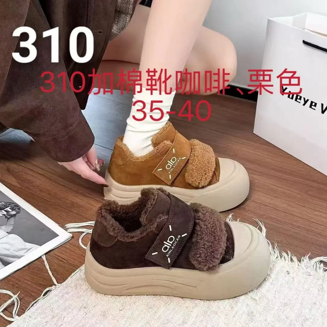 新款冬季加绒保暖毛毛鞋魔术贴厚底防滑复古百搭博肯休闲棉鞋女