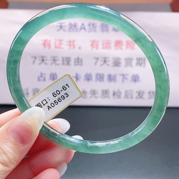 翡翠未镶嵌手镯翡翠手镯9