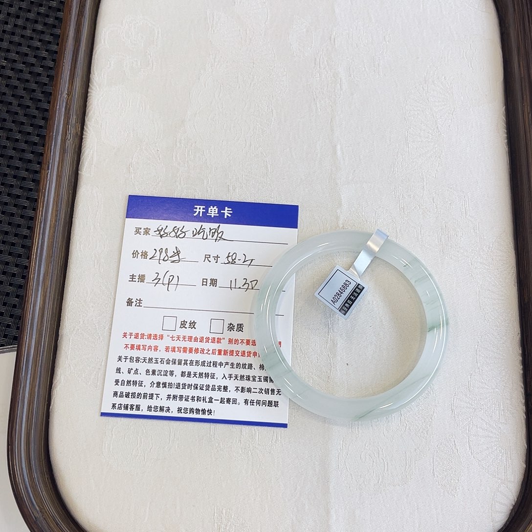 石英质玉未镶嵌手镯