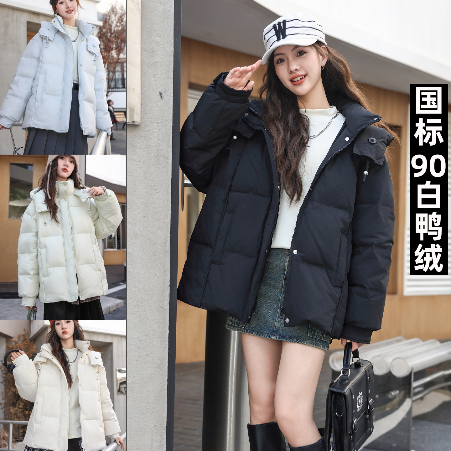 女大童羽绒服骄骄虎2025冬季新款初中生高中生新国标90白鸭绒908