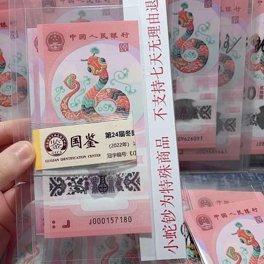 塑料000157180。。。。