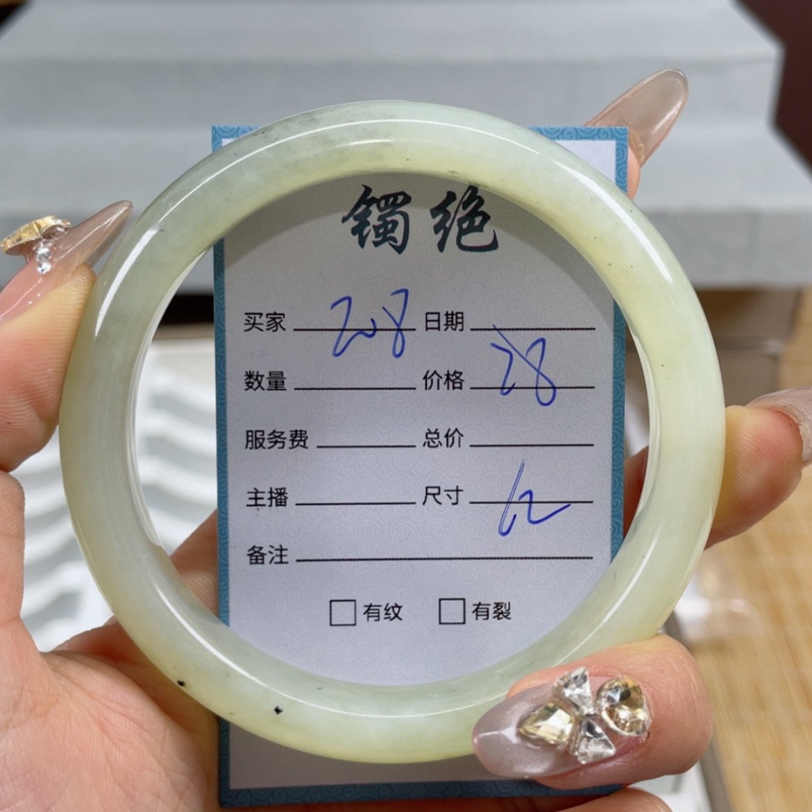 【闪购商品】蛇纹石玉手镯未镶嵌