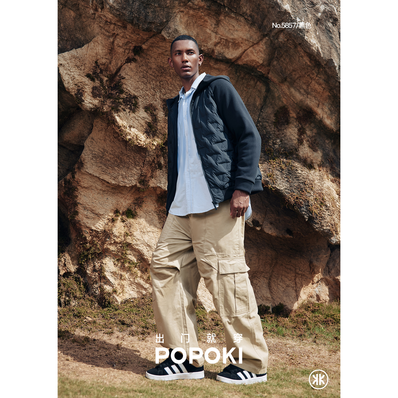 5857保暖鸭绒舒适百搭男羽绒服