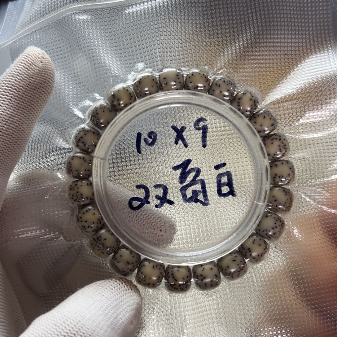 双留白10/9星月菩提石玉料单圈