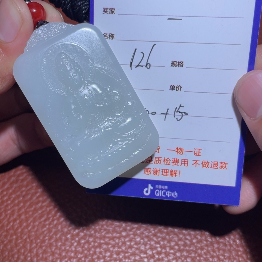 和田玉挂件未镶嵌一*