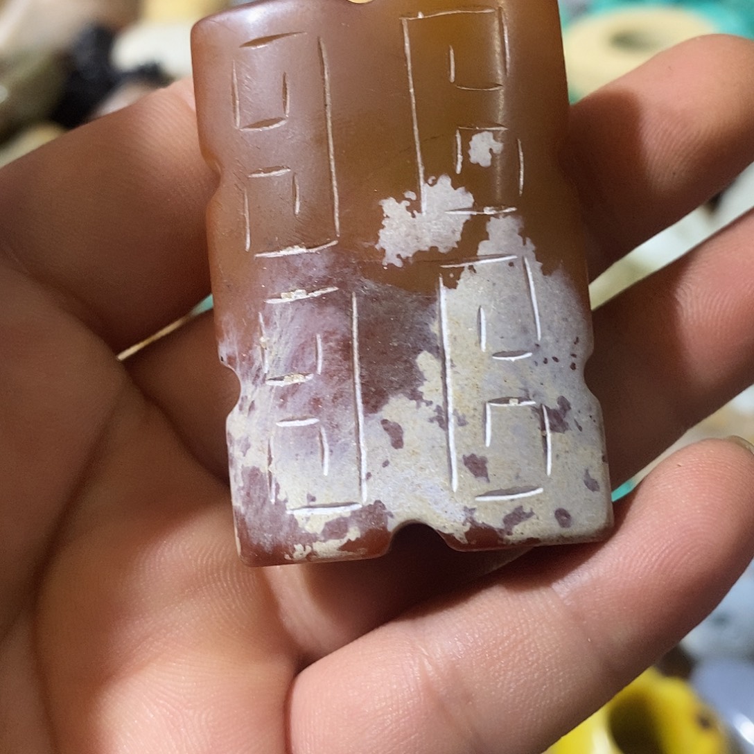 和田玉（糖玉）未镶嵌挂件