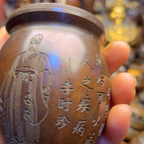 铜6666666666666666666