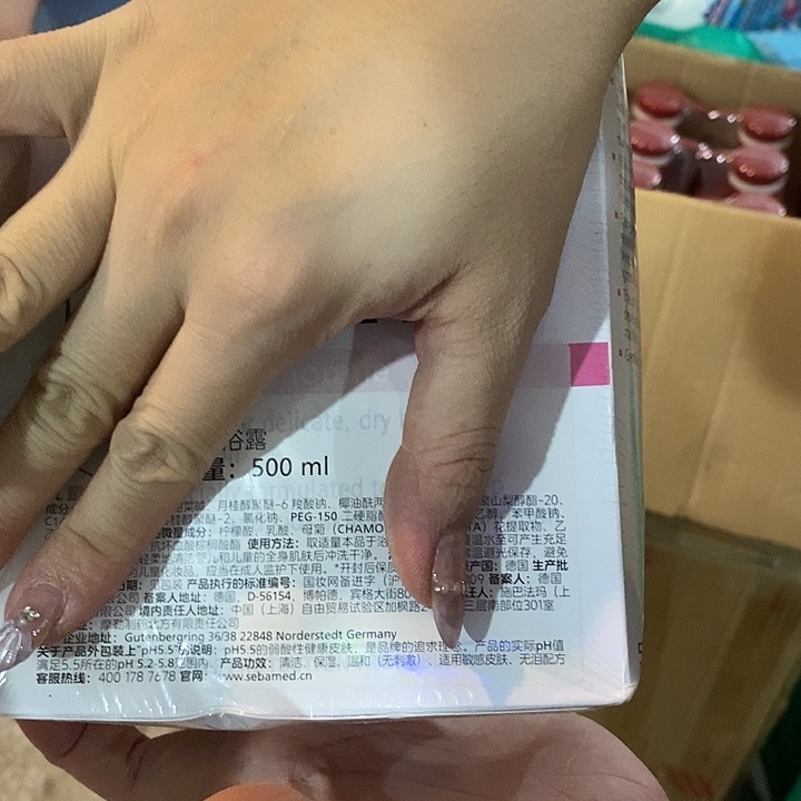 牛津纺密码款直播下单，默认微瑕