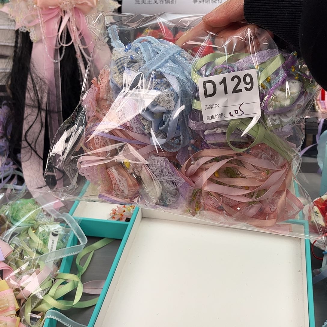 非金属D129一单一组