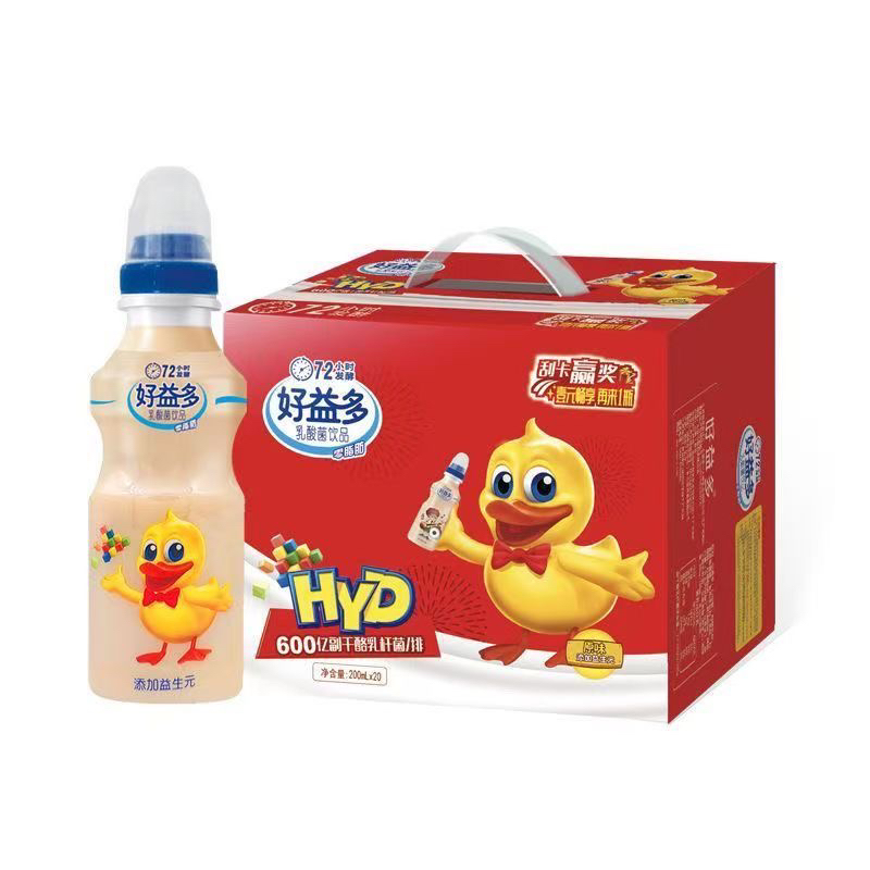6月23号到期好益多原味乳酸菌饮品益生菌200ml 带奶嘴款饮料