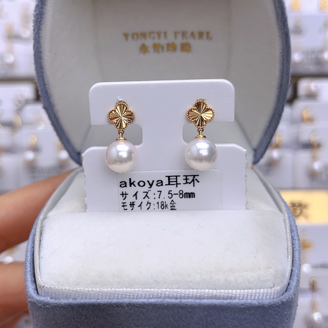 18K金镶嵌耳饰海水珍珠