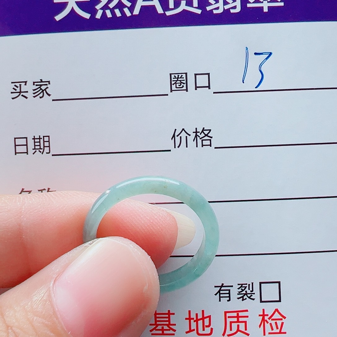 未镶嵌戒指翡翠戒圈