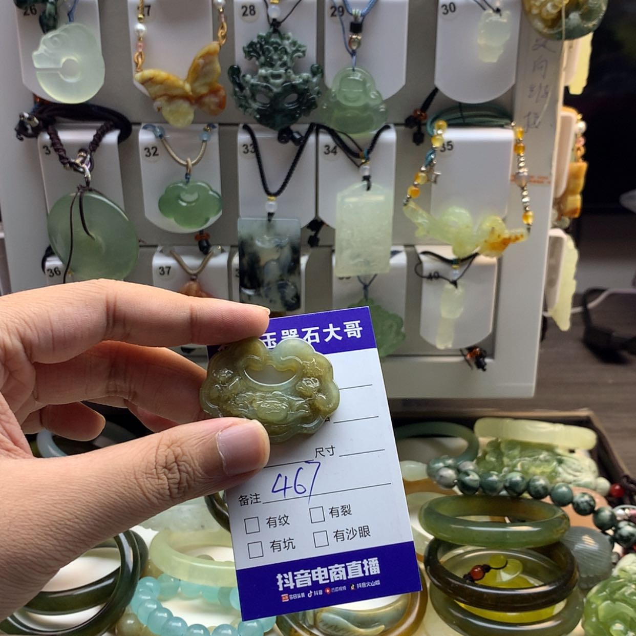 【闪购商品】蛇纹石玉颈饰未镶嵌
