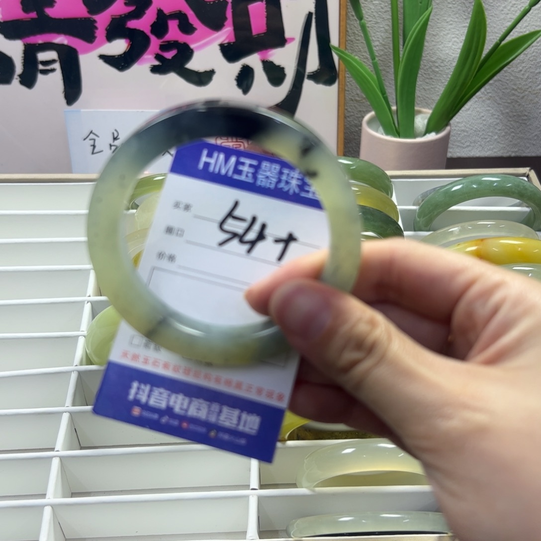 蛇纹石玉未镶嵌手镯52