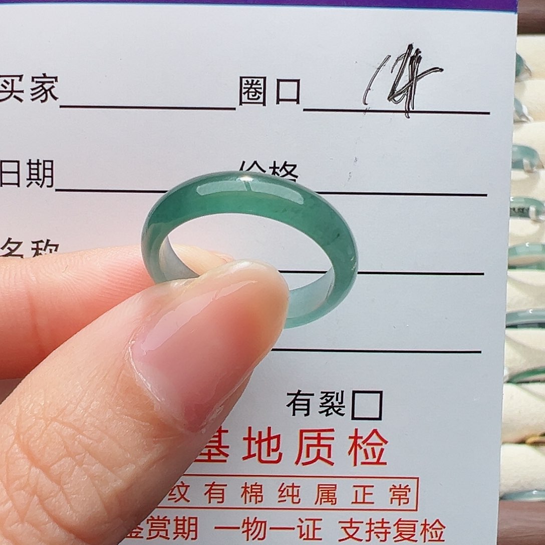 未镶嵌戒指翡翠戒指