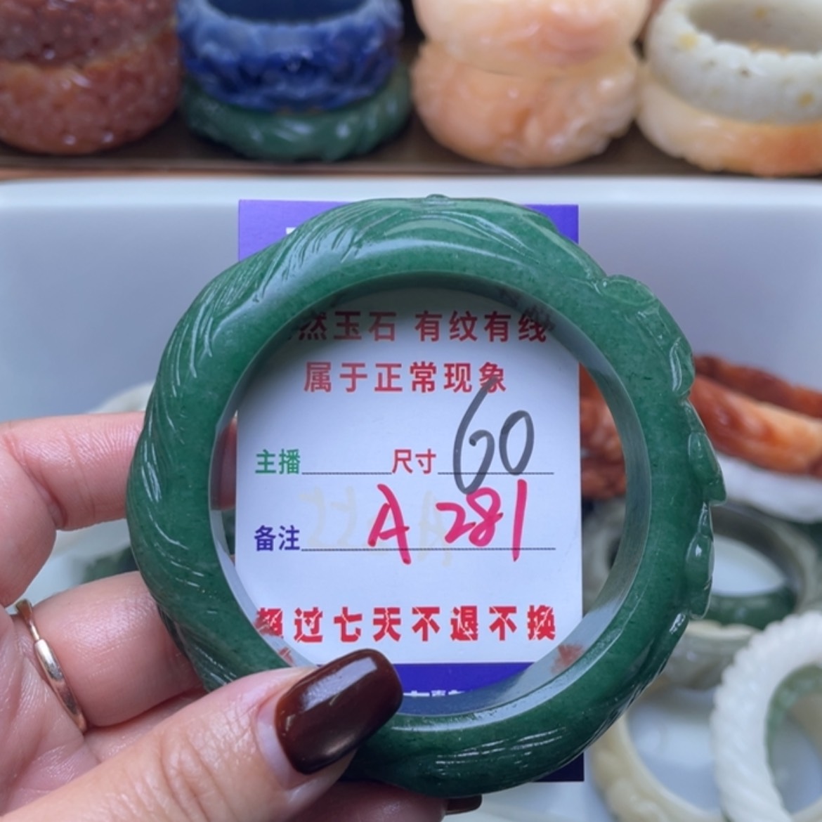 【闪购商品】未镶嵌手镯（圆镯）石英质玉