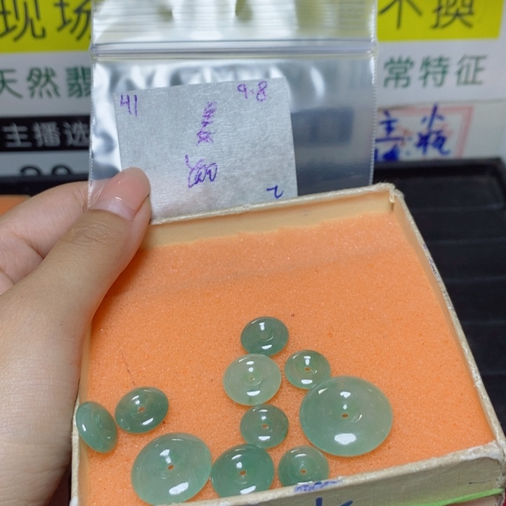 姜***极未镶嵌定制翡翠不退