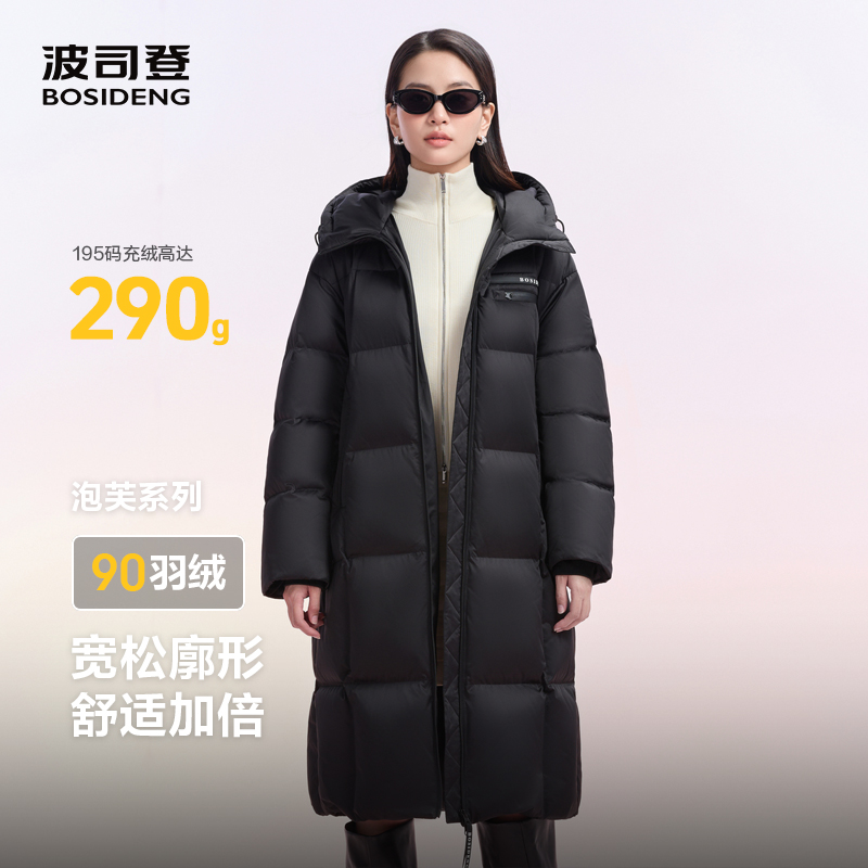 商场同款2024冬季新款品质泡芙系列B40145956DY