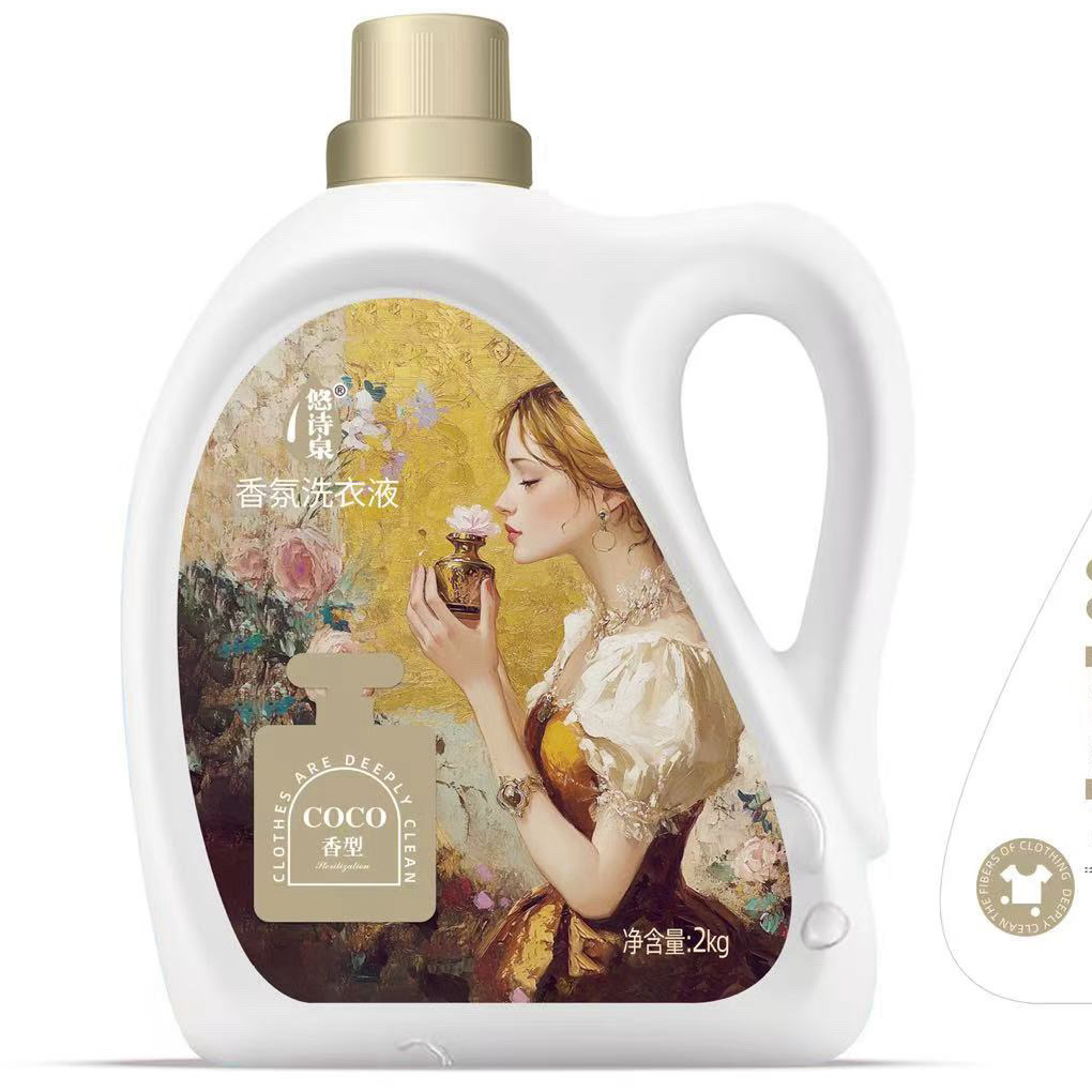 吴帅帅悠诗泉 护色洁净香氛洗衣液 2L*6瓶