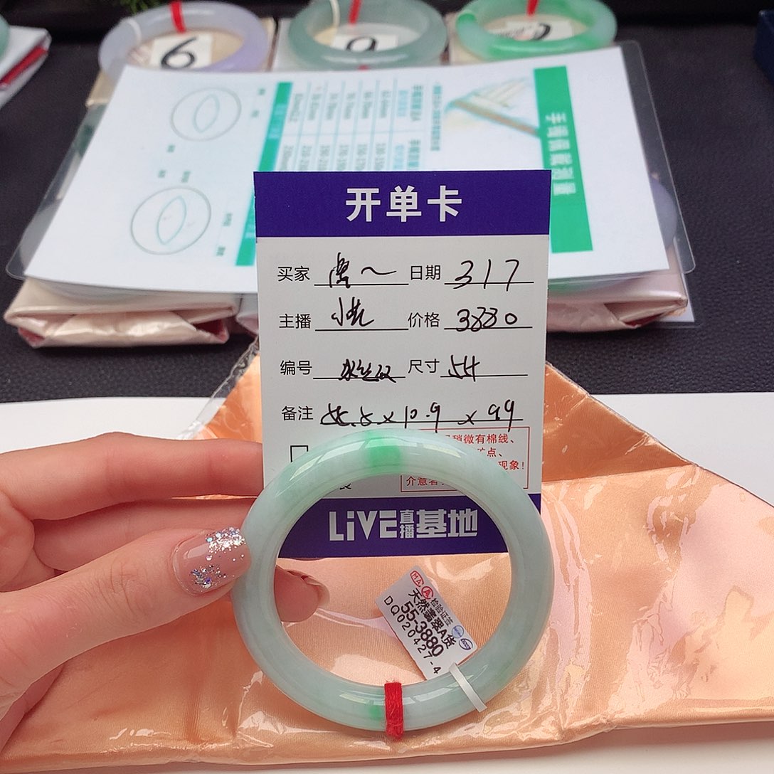 翡翠手镯未镶嵌虎*