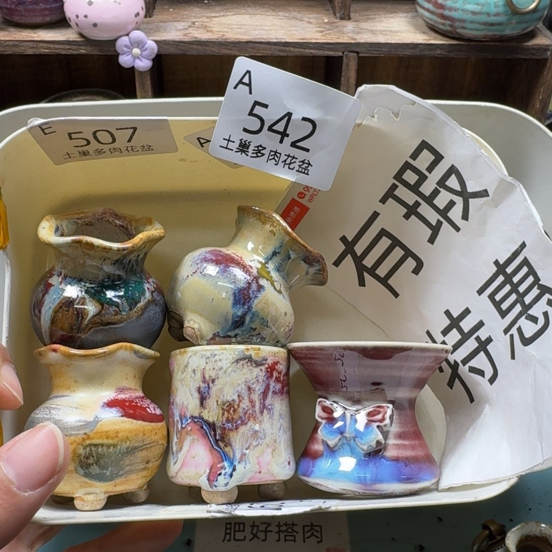 宝***妈陶瓷艺术品设计与制作