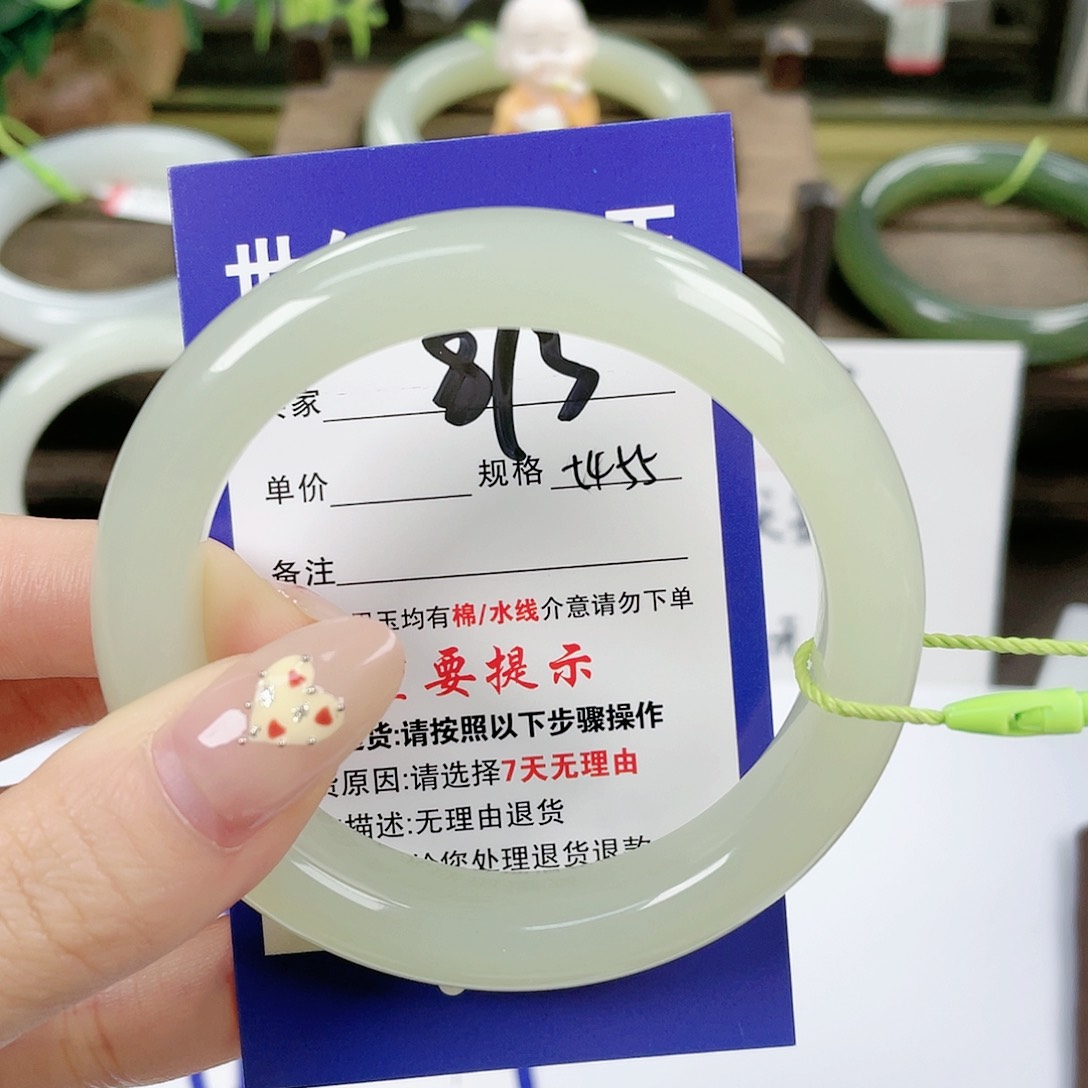 【闪购商品】未镶嵌手镯和田玉